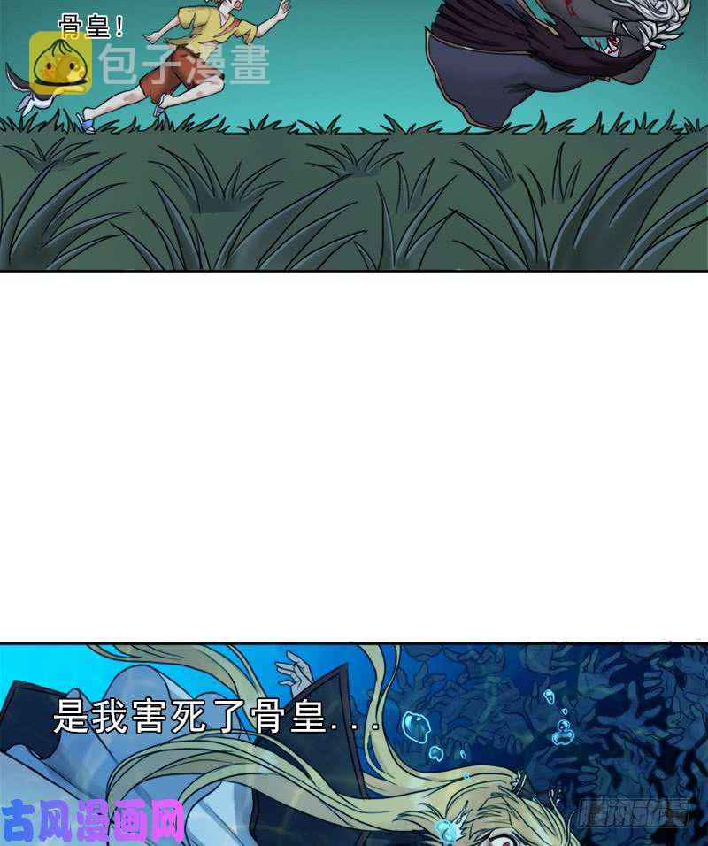 暝姬的心愿6