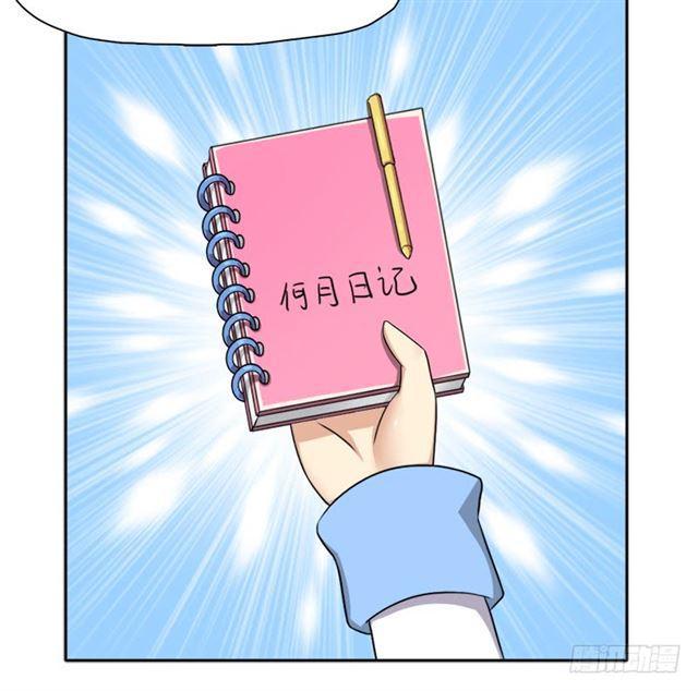 诡声30