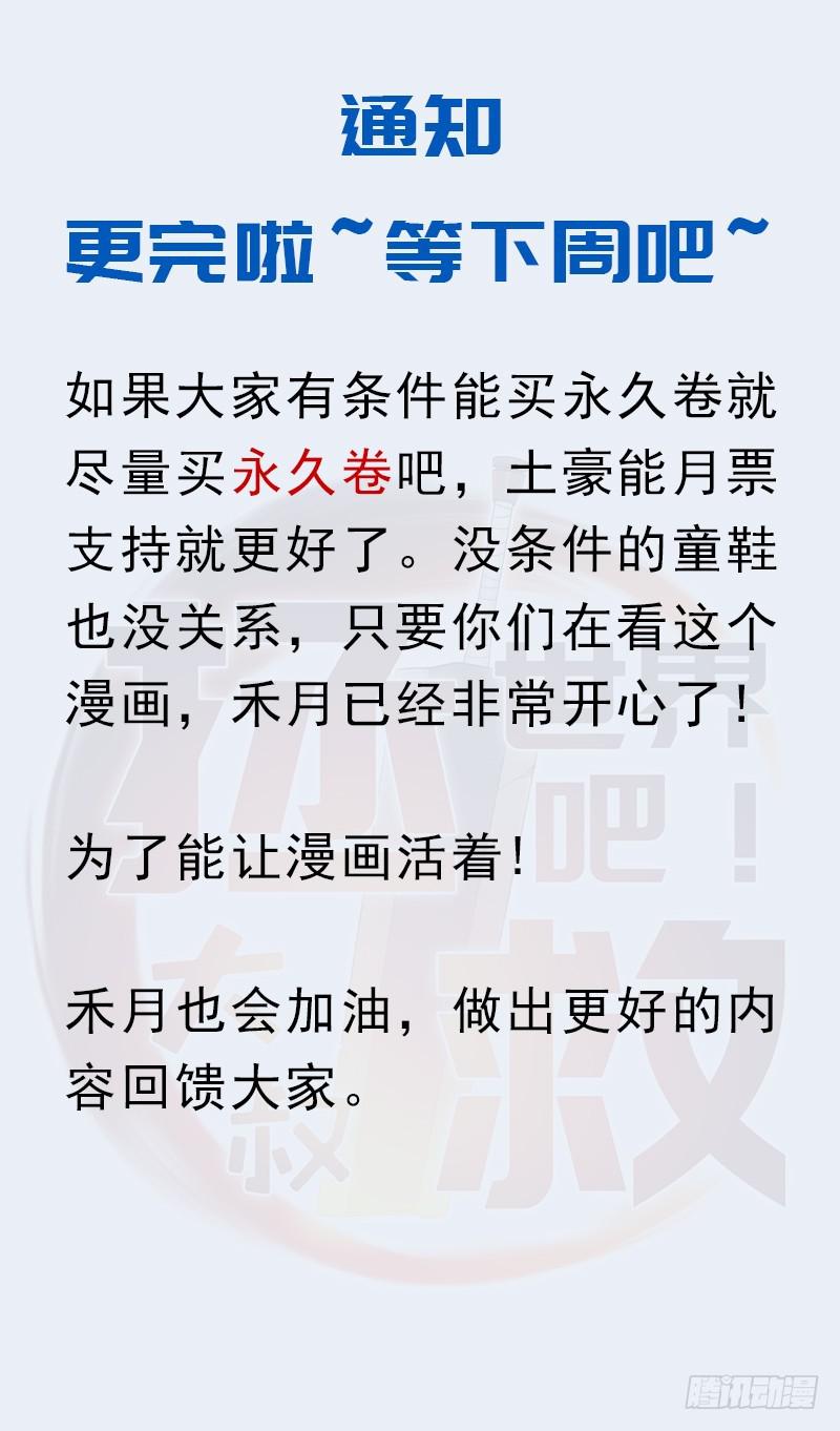 续命良方64