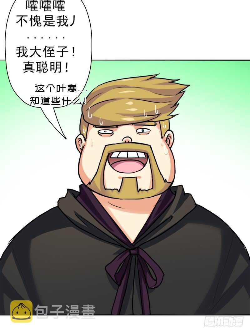 始源大陆的硬通货！16