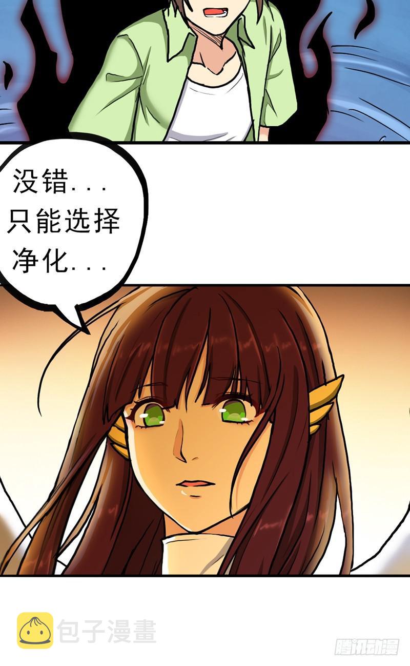 来自地狱的杀戮者38