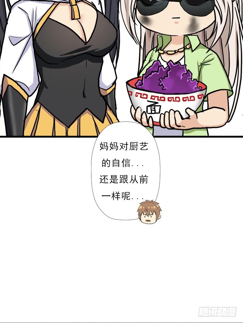 矮人国公主62