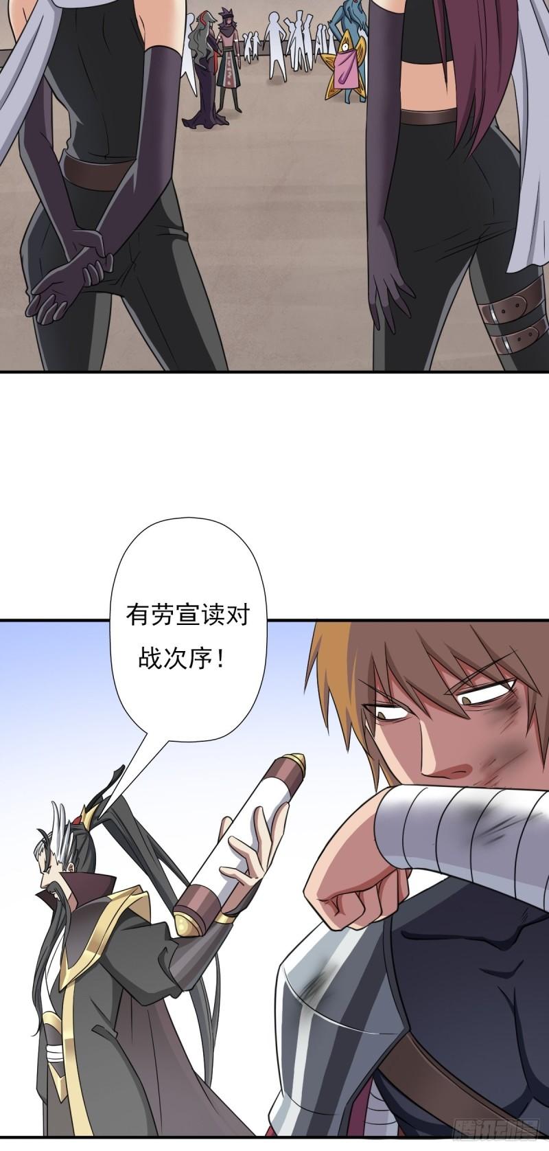 奇怪的机关傀儡5