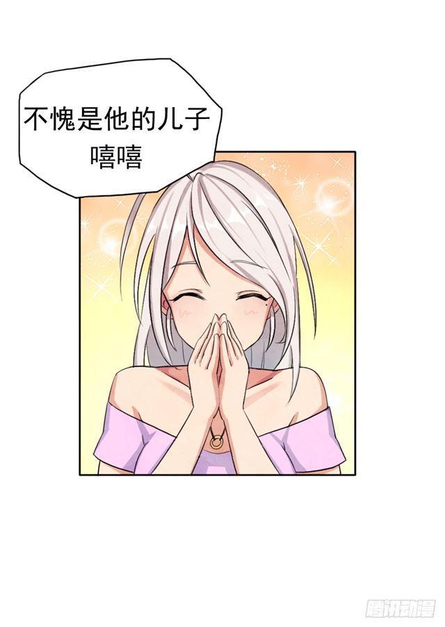 我要做体修！11