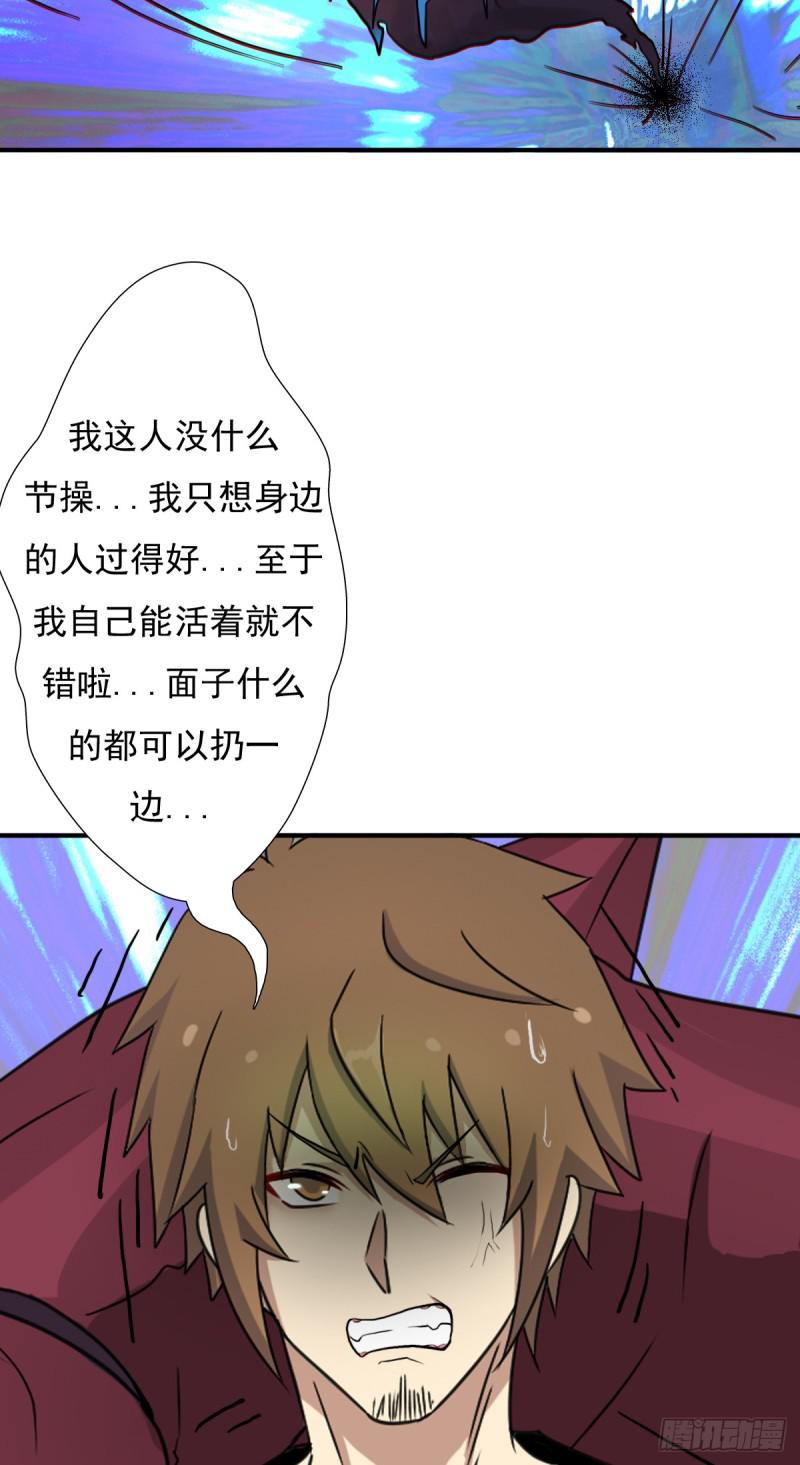 最後问你个问题43