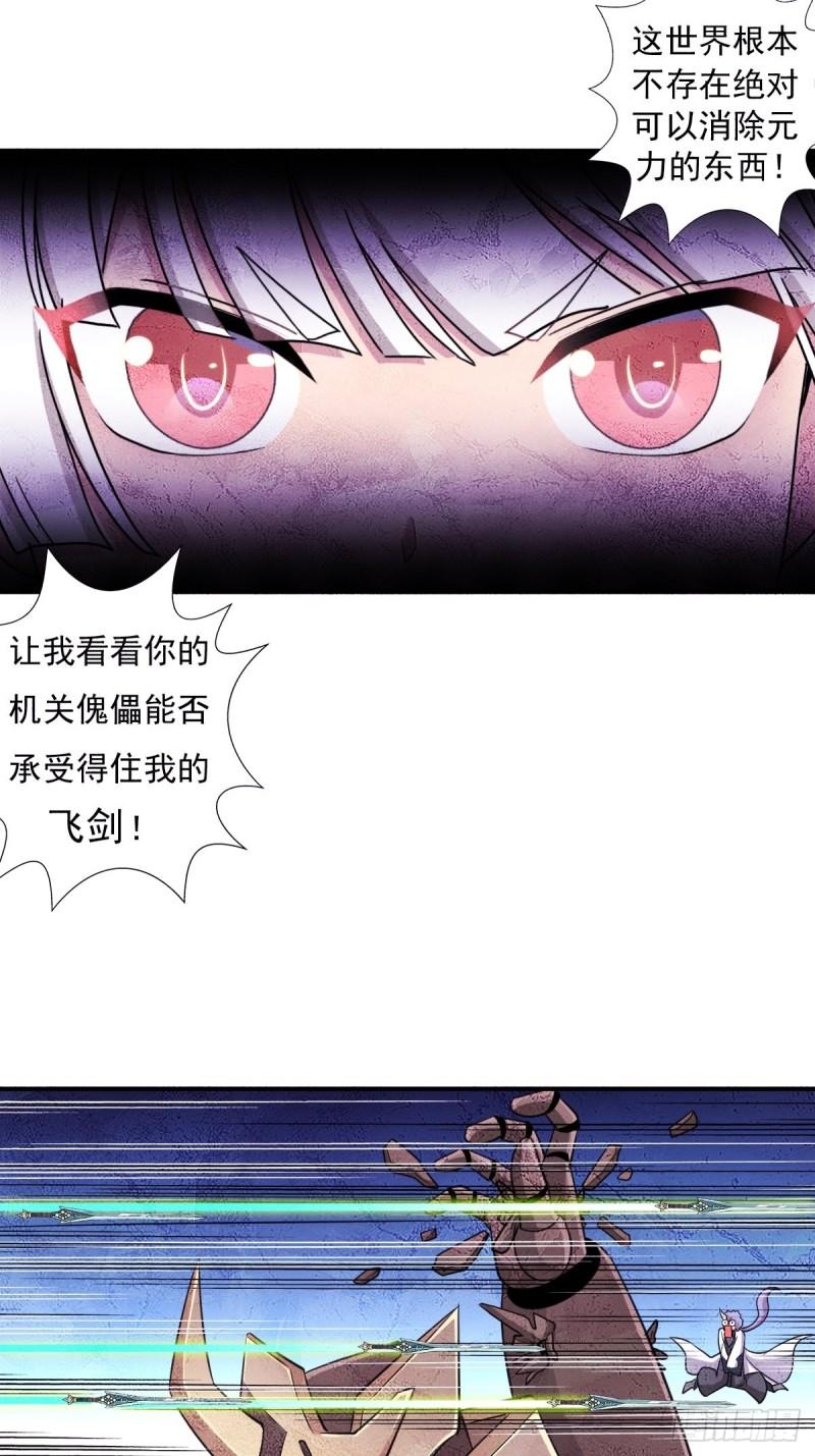 两个炉鼎18