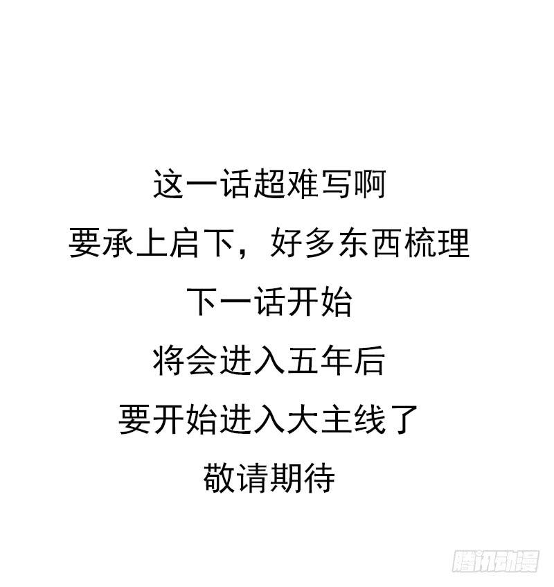邪尊与女神曦60