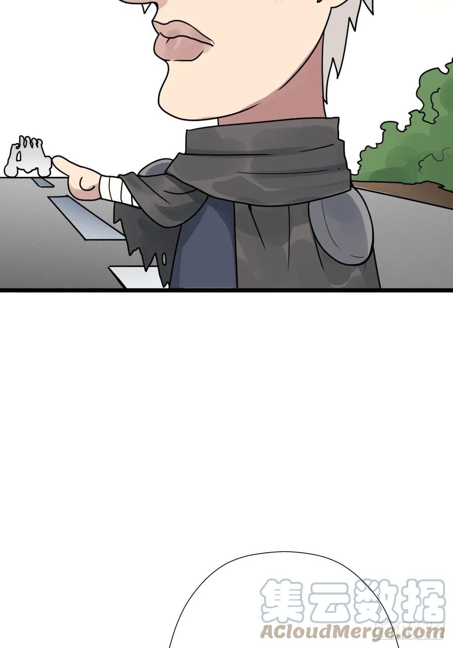 （第二季）这里是什麽球？58