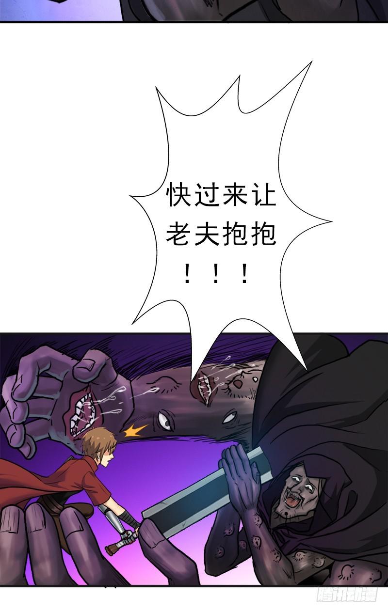 续命良方31