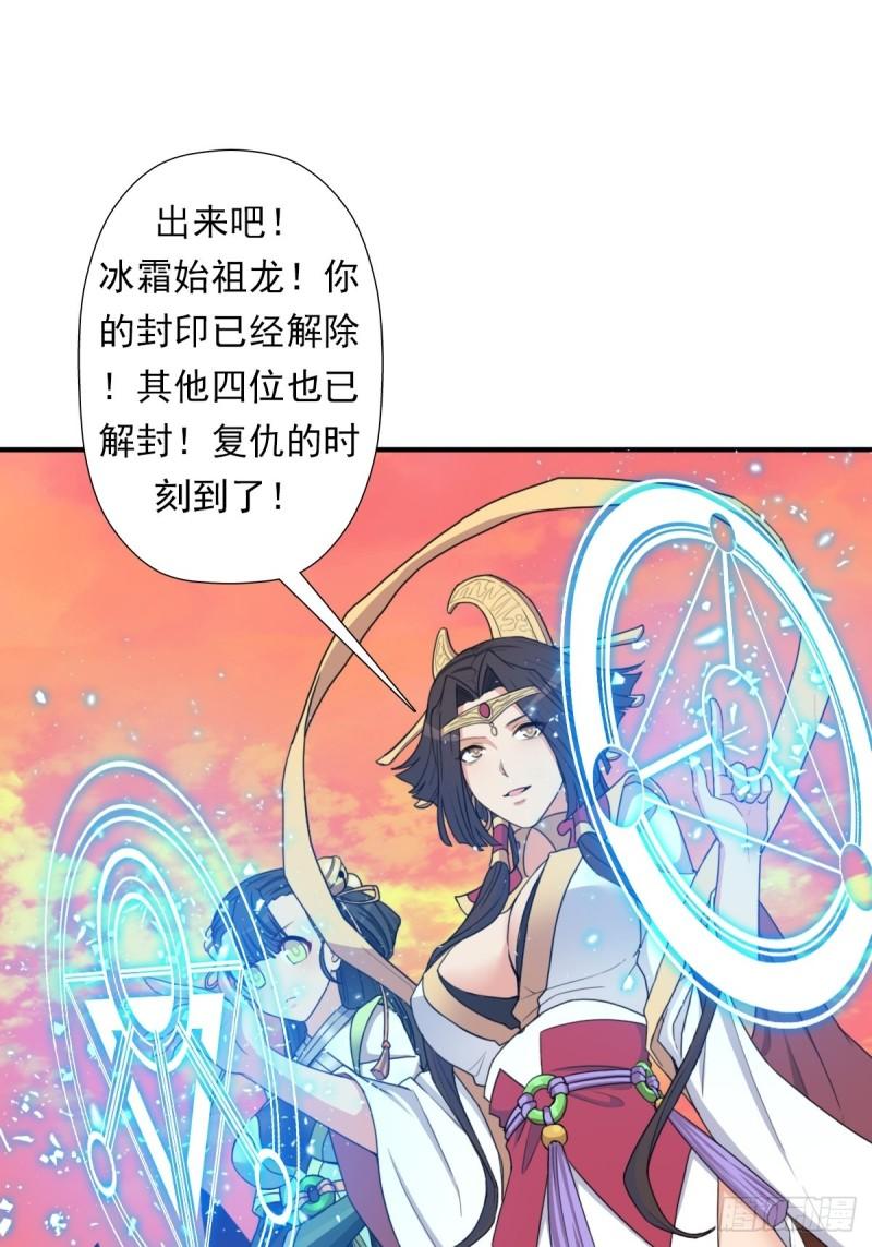 圣战（第一季终章）54