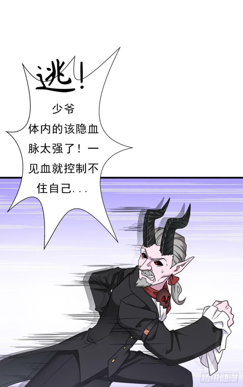 绑架神灵8