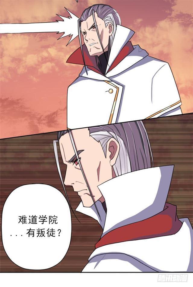 堕天使路西法33