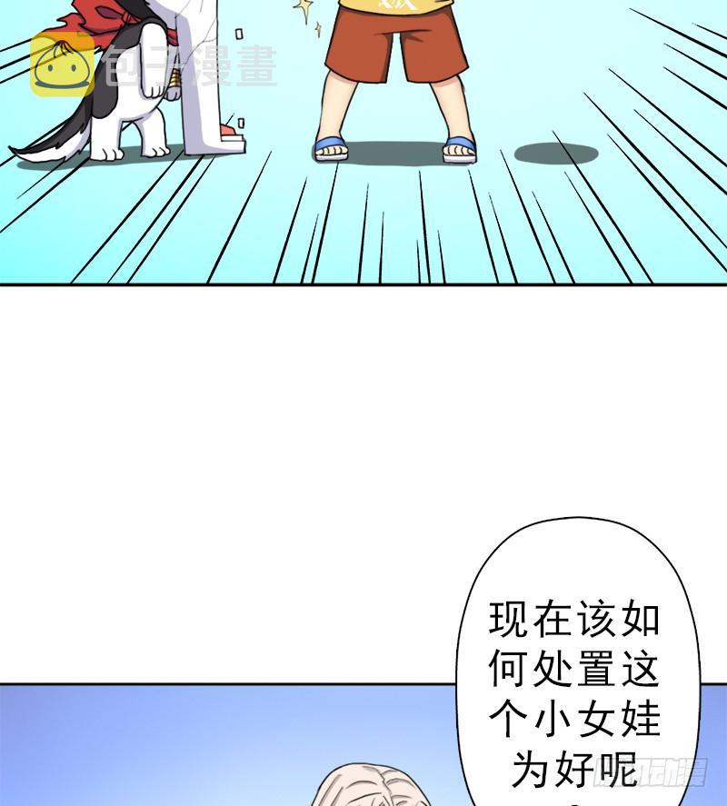 阴骸教69