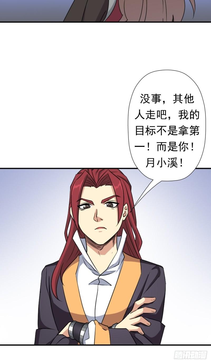 妖刀18
