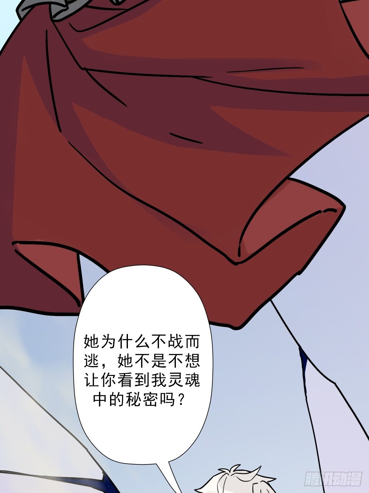 （第二季）灵魂深处的秘密55