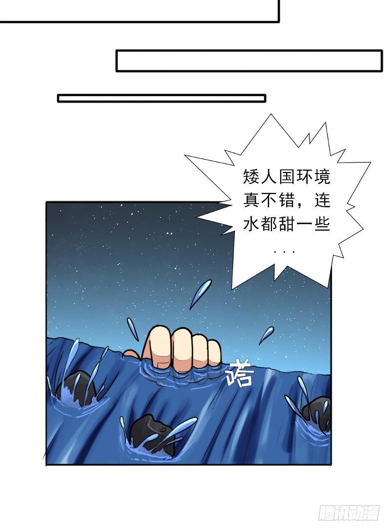 窥觑天机68