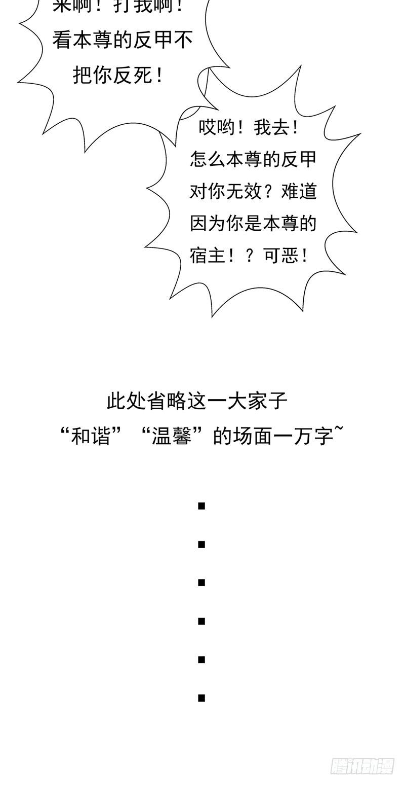 小黑的“遗蜕”53