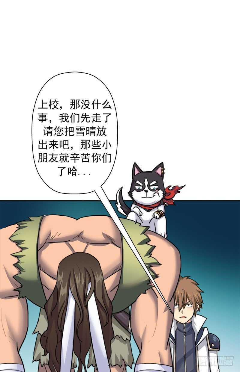 无赖上校16
