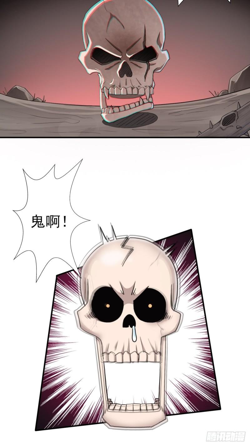 （第二季）荒古4