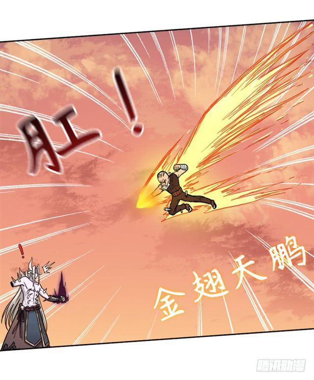 堕天使路西法24