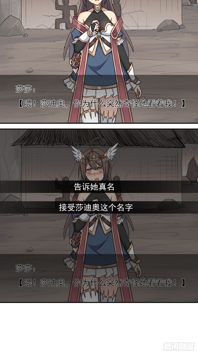 （第二季）万花镜+香兰子39