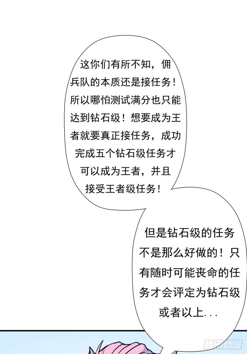 乾柴烈火26