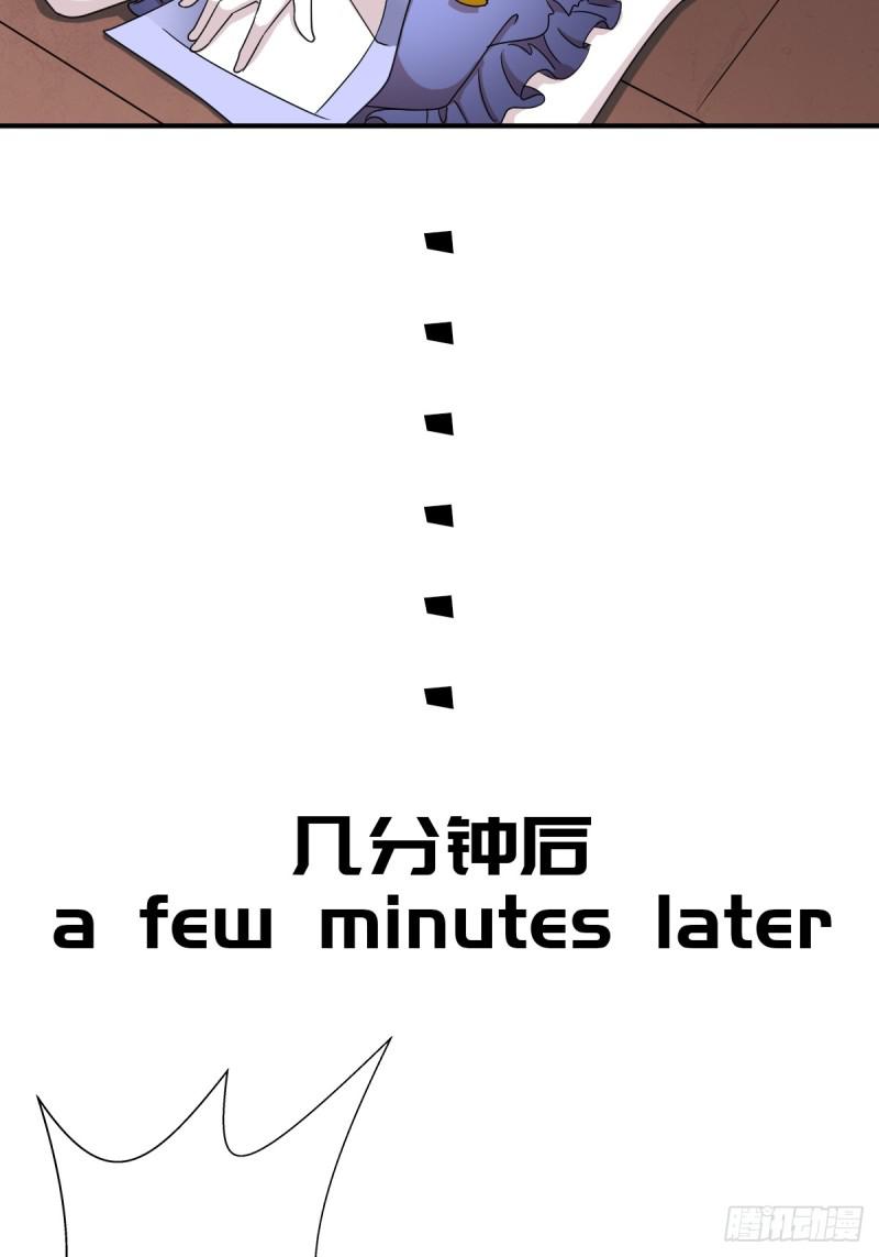 “鸢”字怎麽写？34