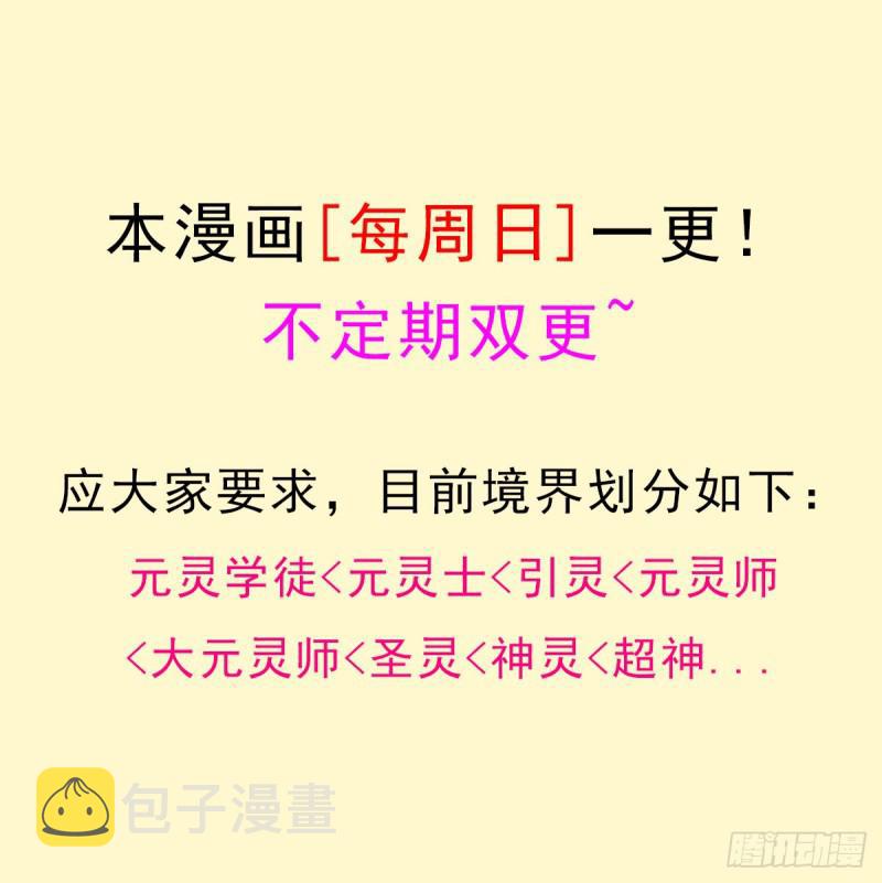 佣兵等级测试64
