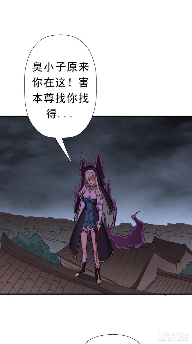 三个月後“神降”30