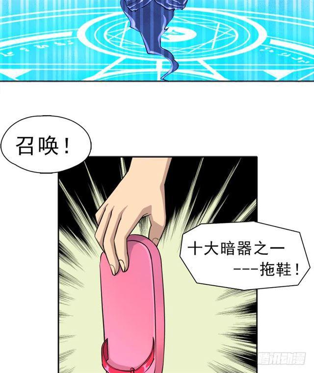 诡梦49