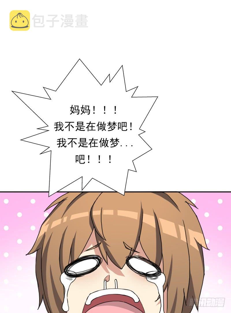 暗涌37