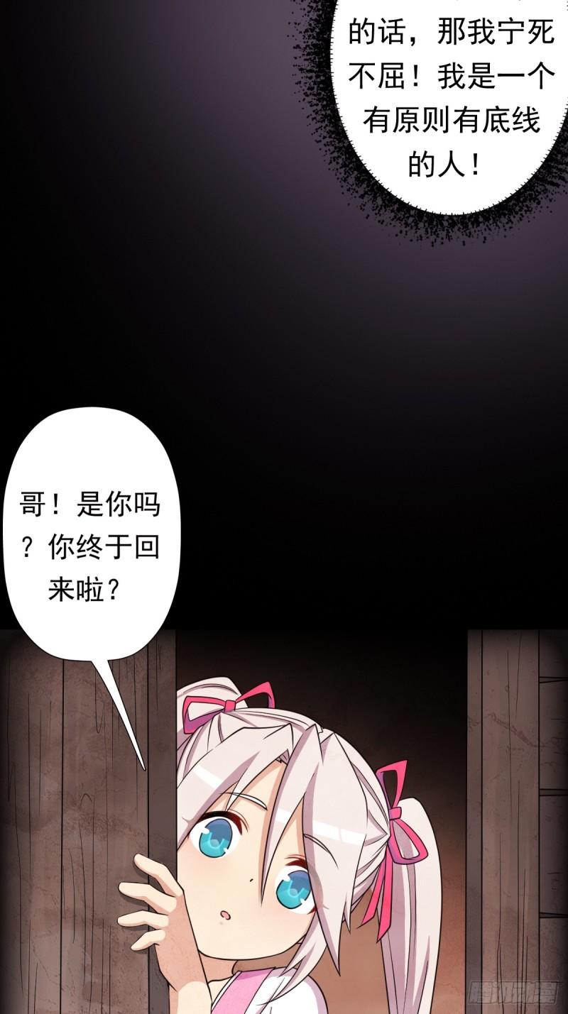 我有一个遗憾16