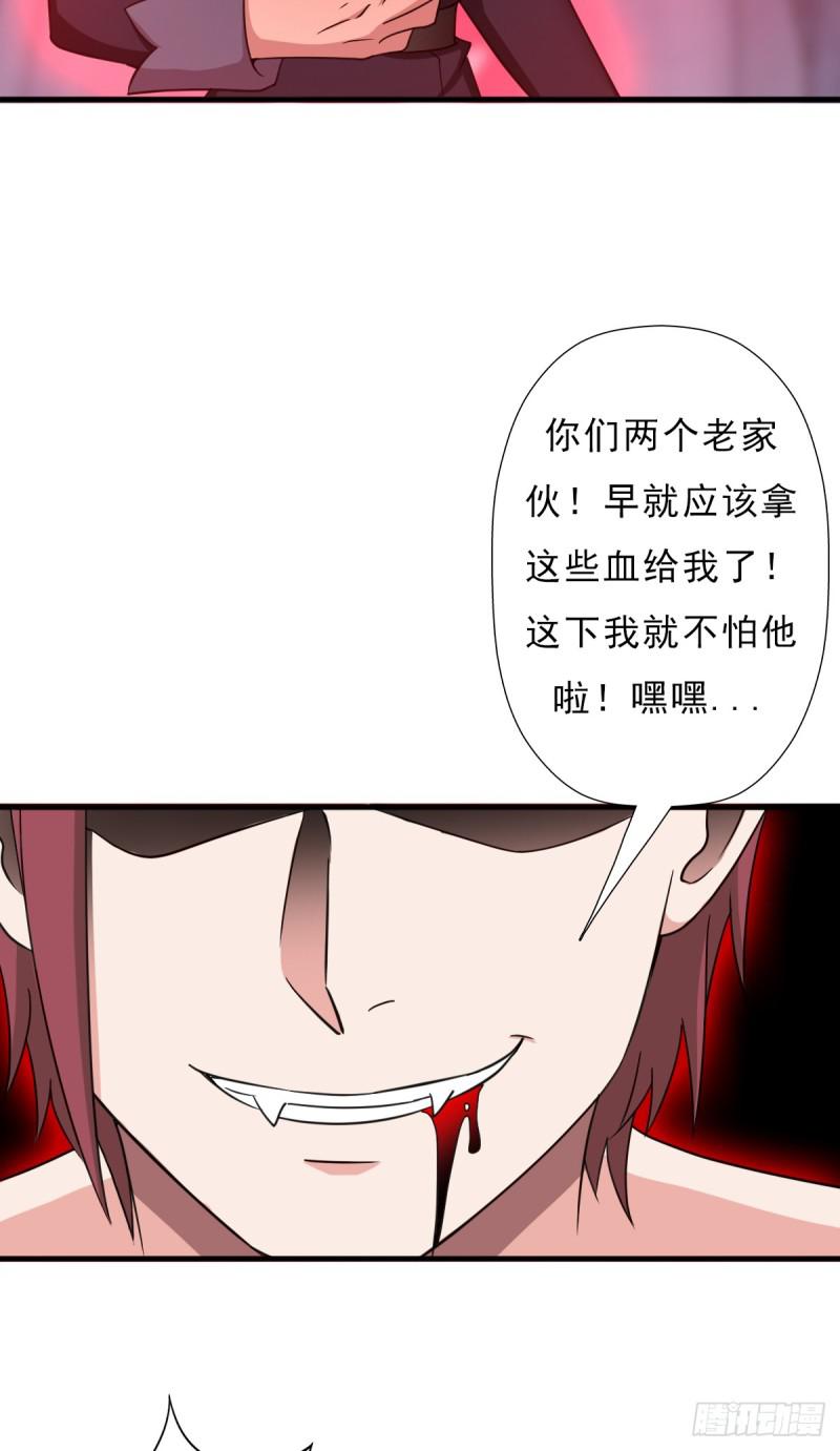 魔诞节暨抢婚比斗开始！50