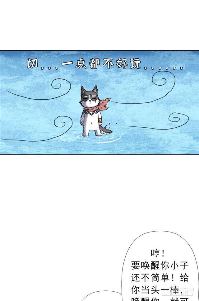 月小溪VS牛头人51
