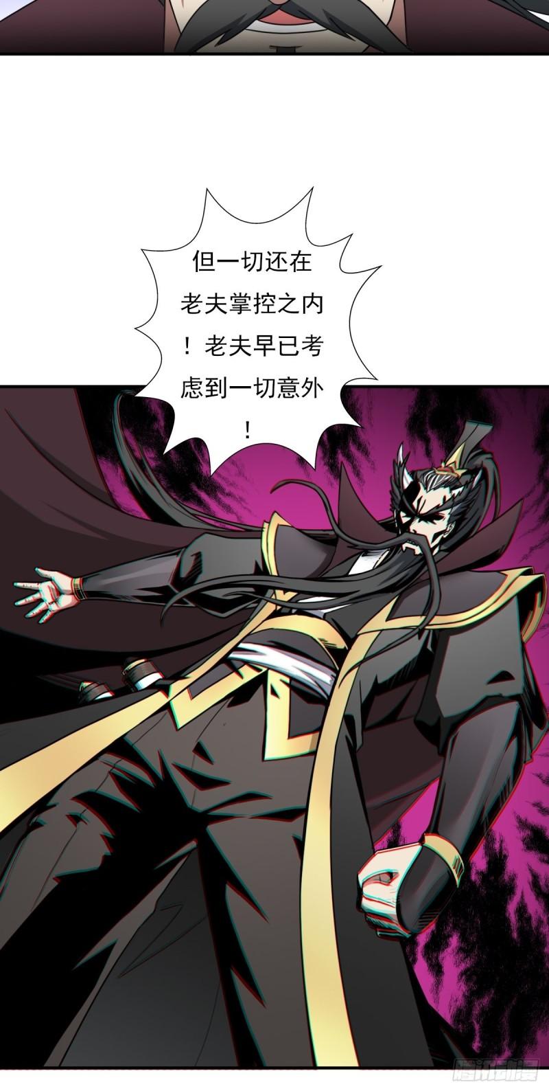 “公平”的比赛43