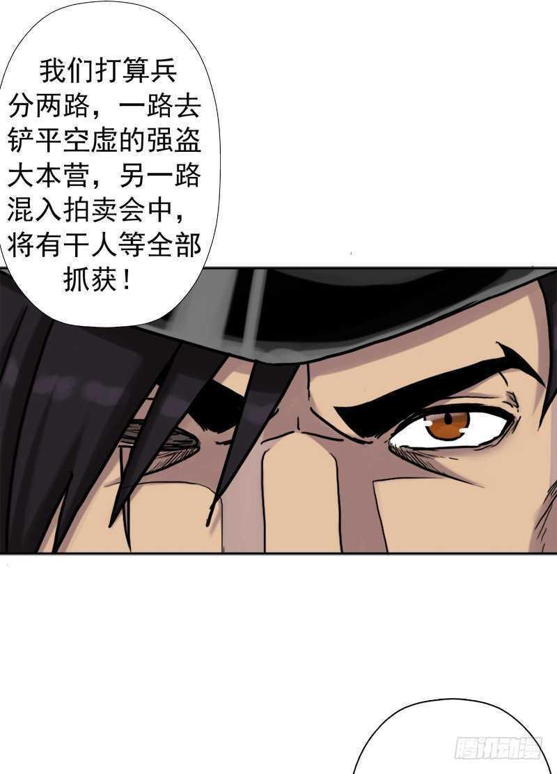 无赖上校70