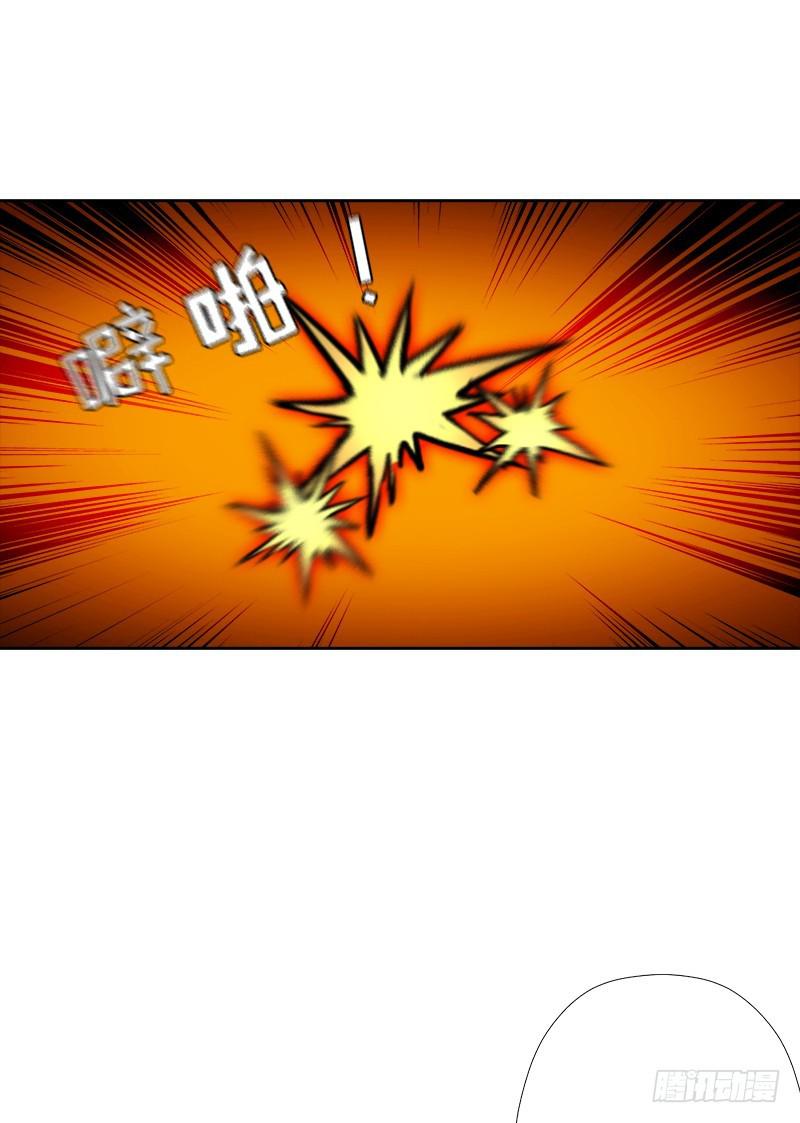 神剑阿波菲斯44