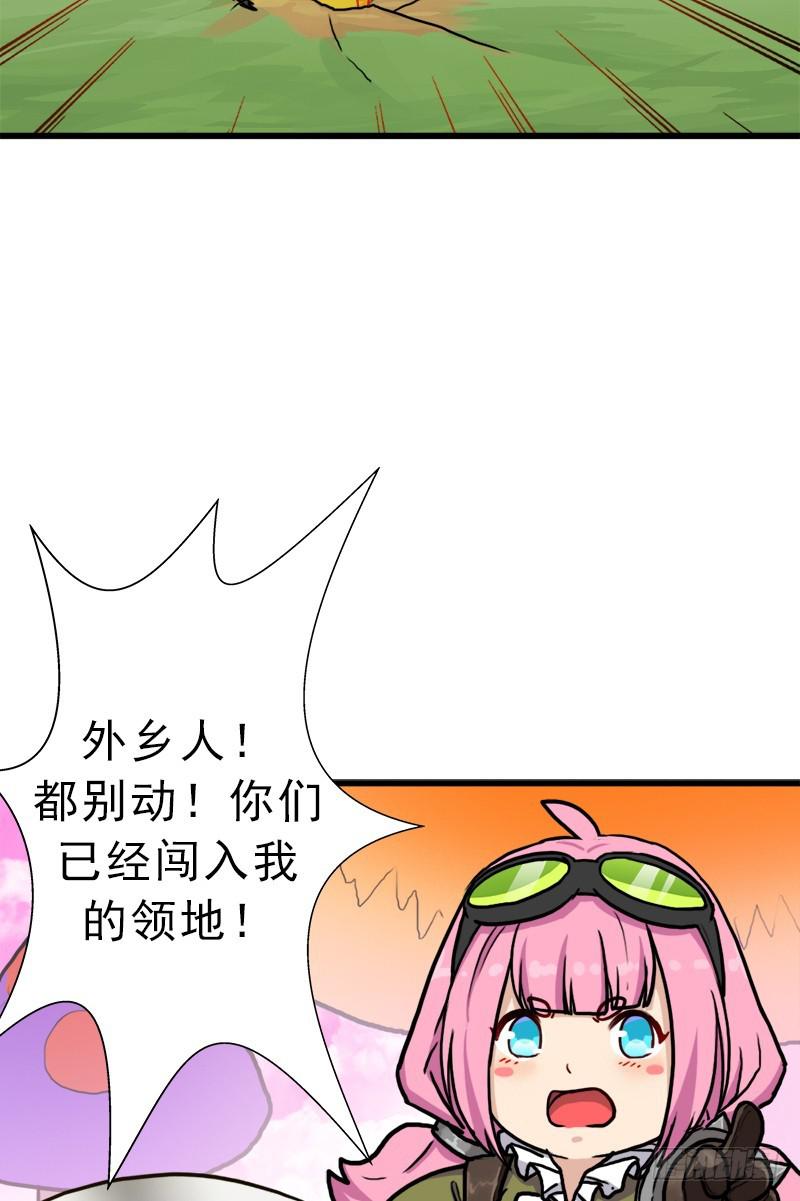 大神！请收我爲徒65