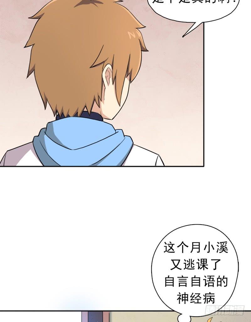 暗黑异宝出世？8