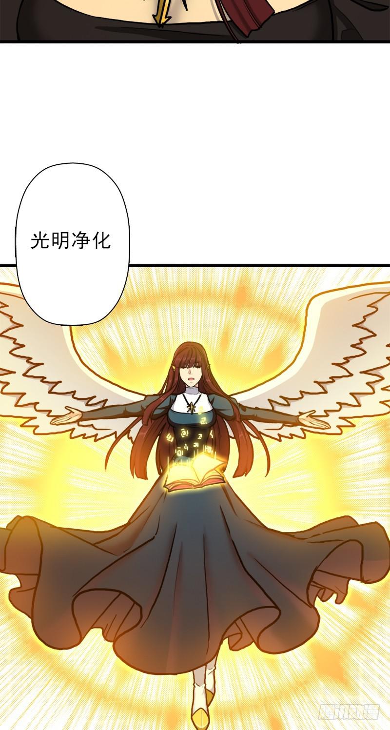来自地狱的杀戮者25