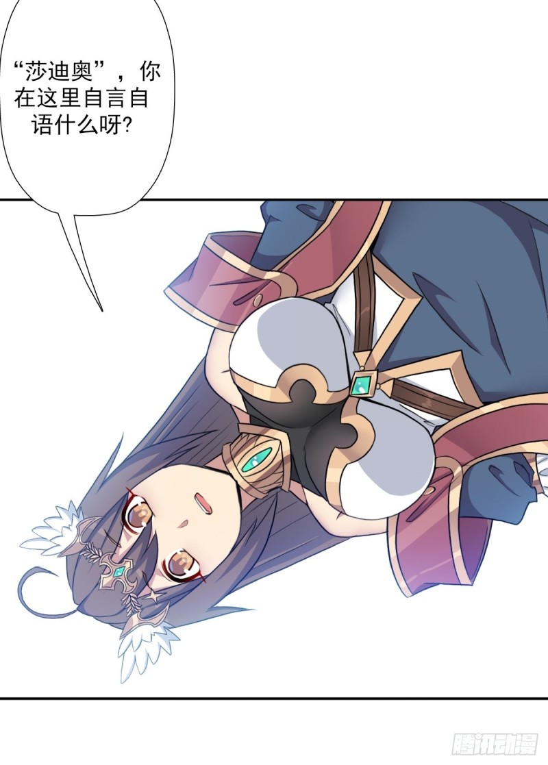 （第二季）万花镜+香兰子25