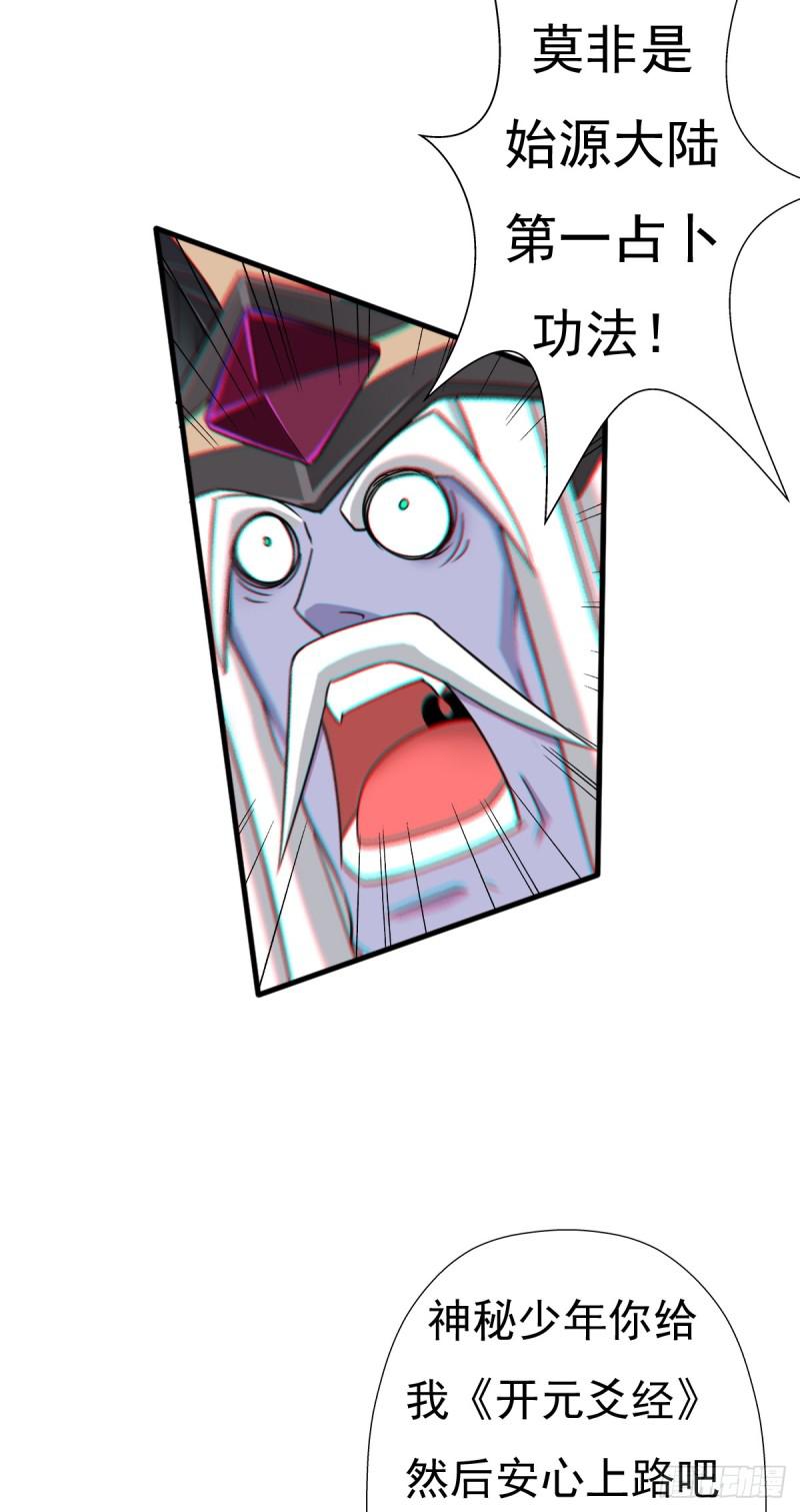 疑似超神介入12