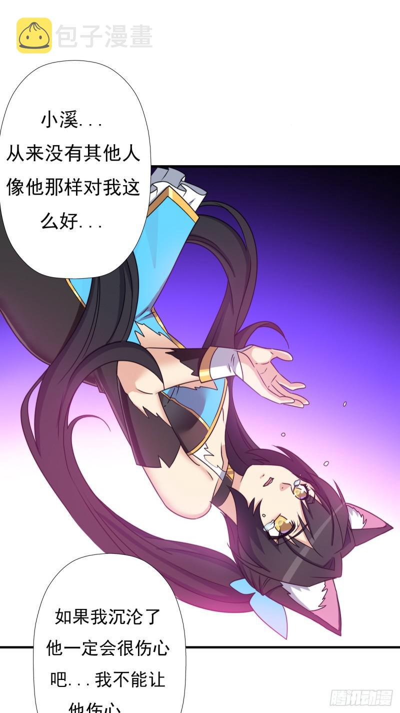 绝境逢生43