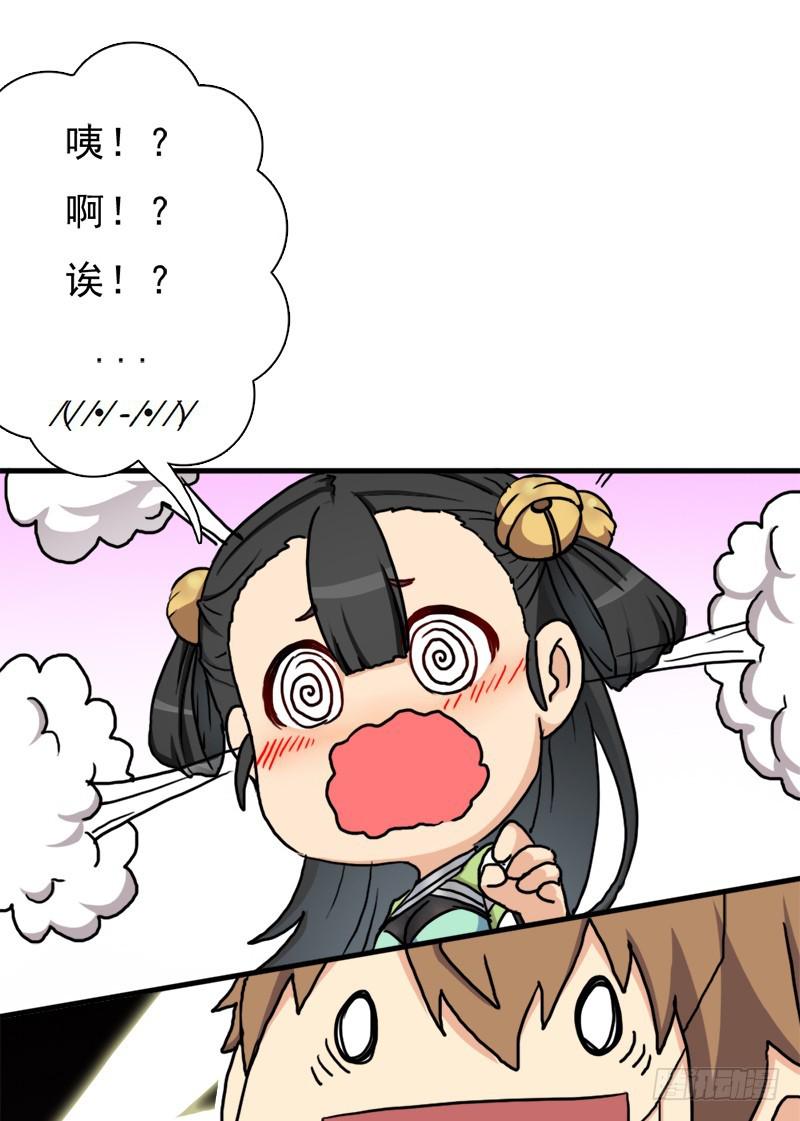香艳的“肉搏战”17