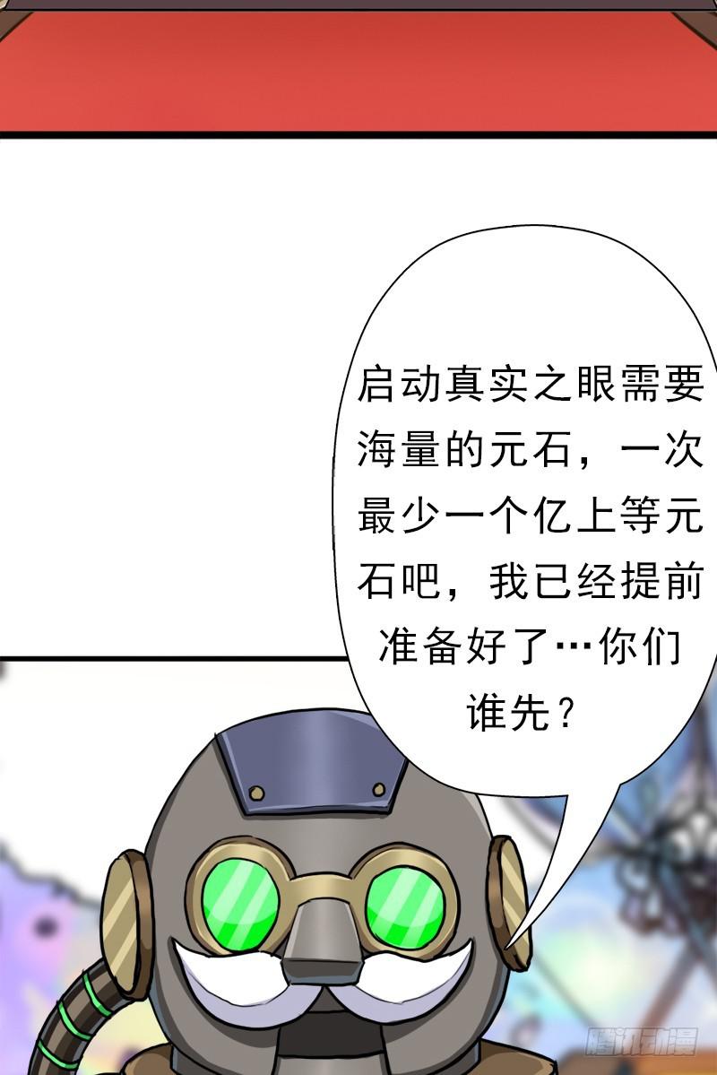 身在何方50