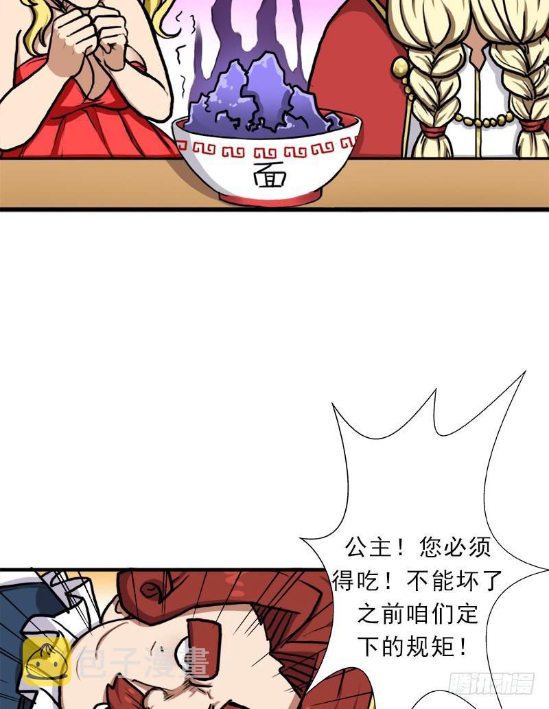 不死2