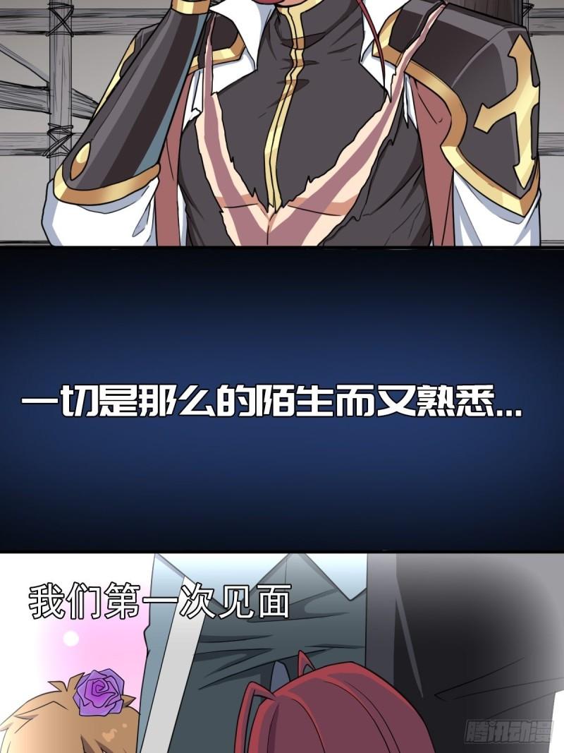儿媳妇+12
