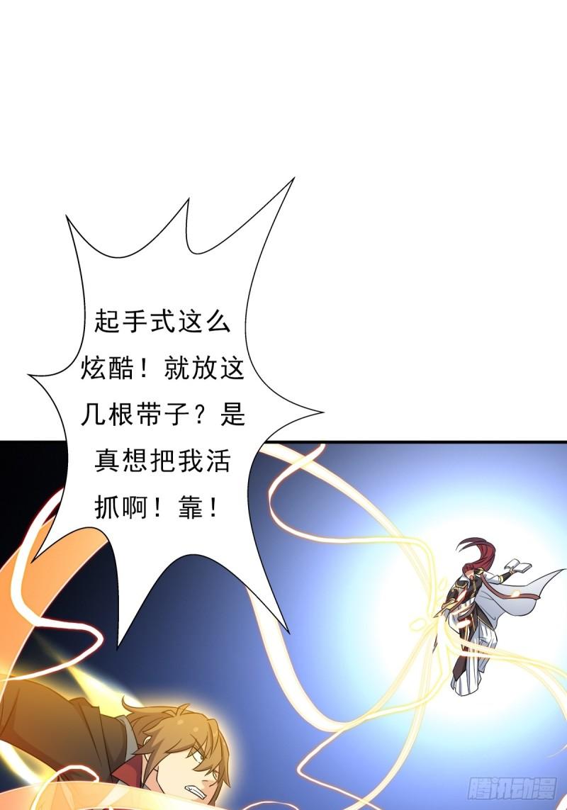 七秒真男人41
