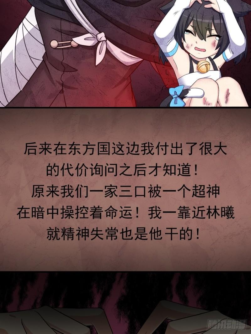 岳父你要当外公啦45