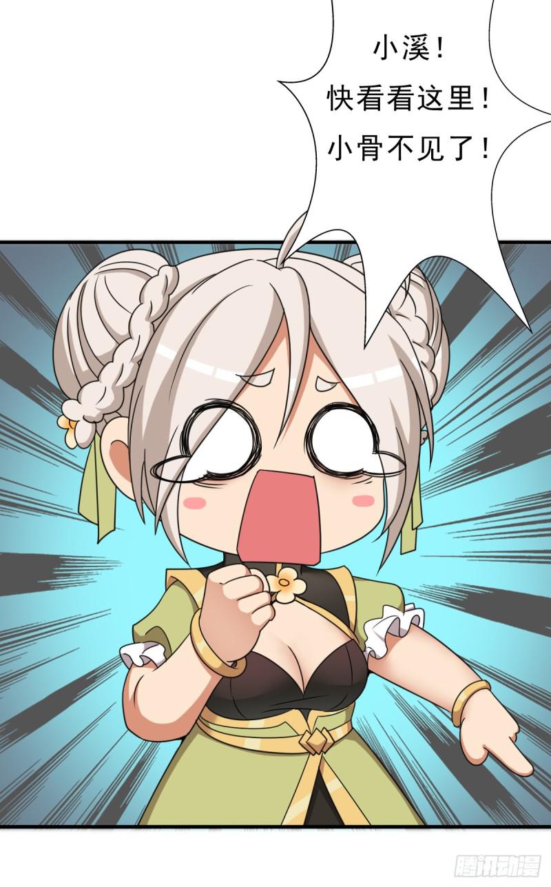 再临火狱35